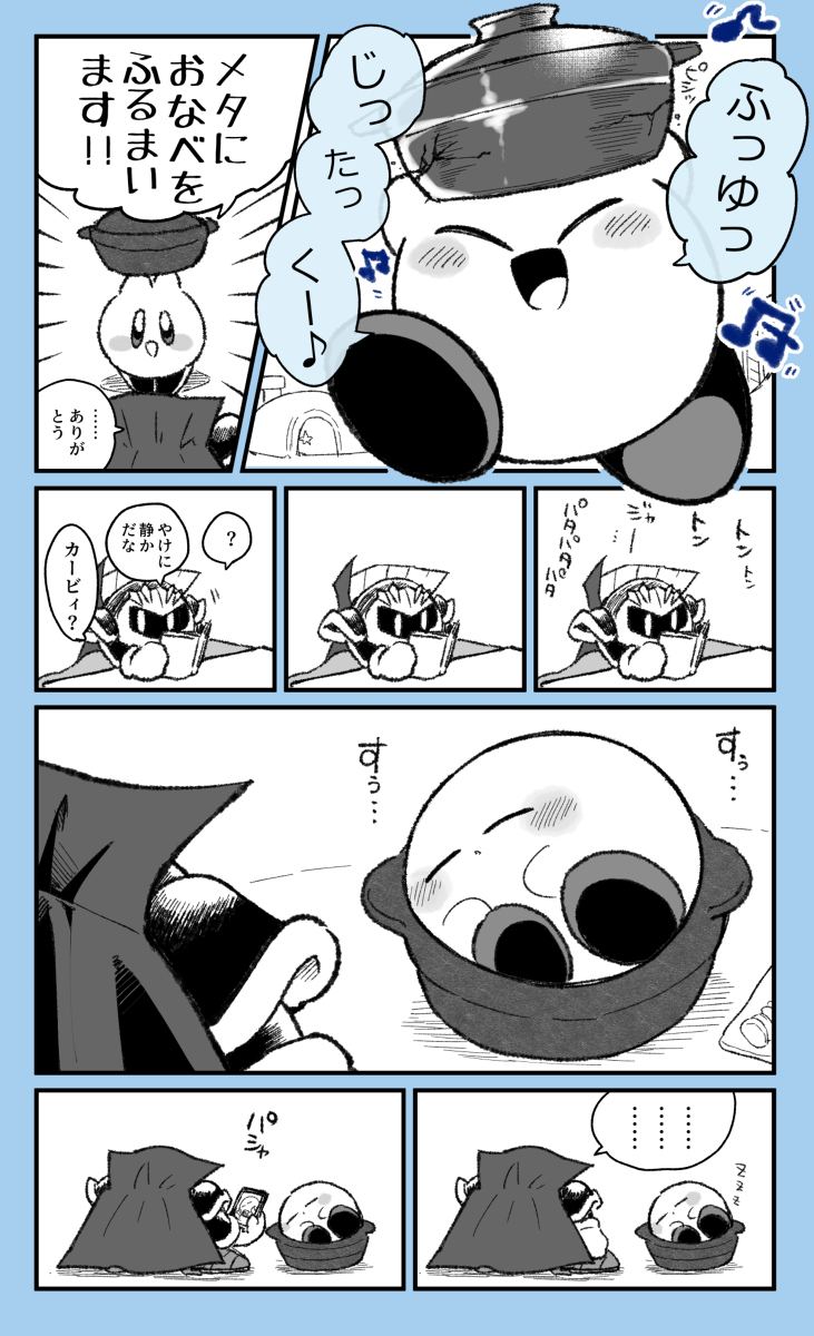 里脊肉五