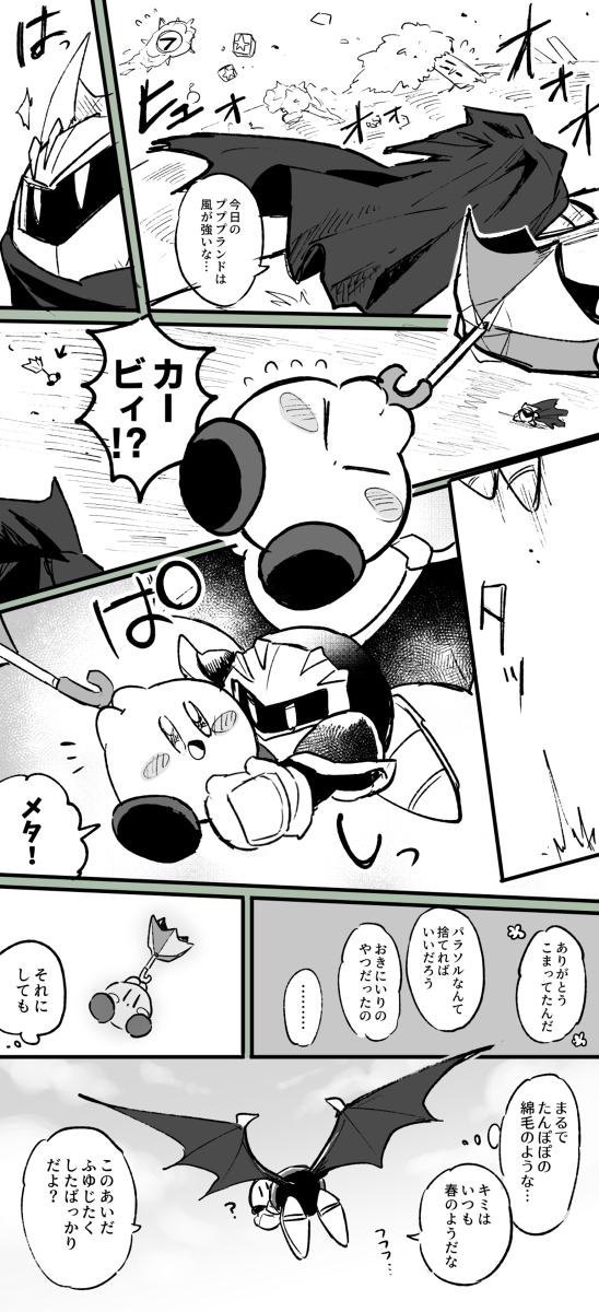 里脊肉五