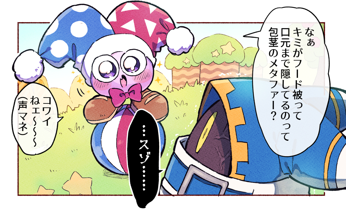 里脊肉五