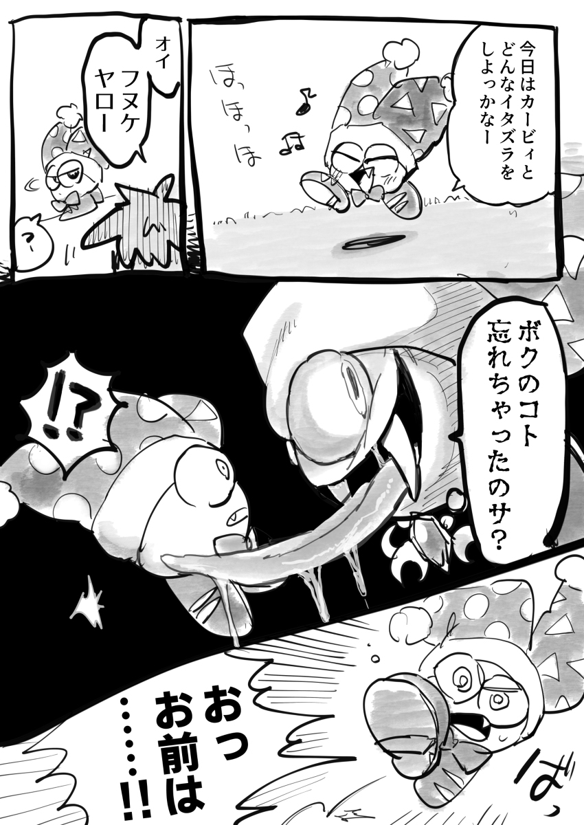 里脊肉五
