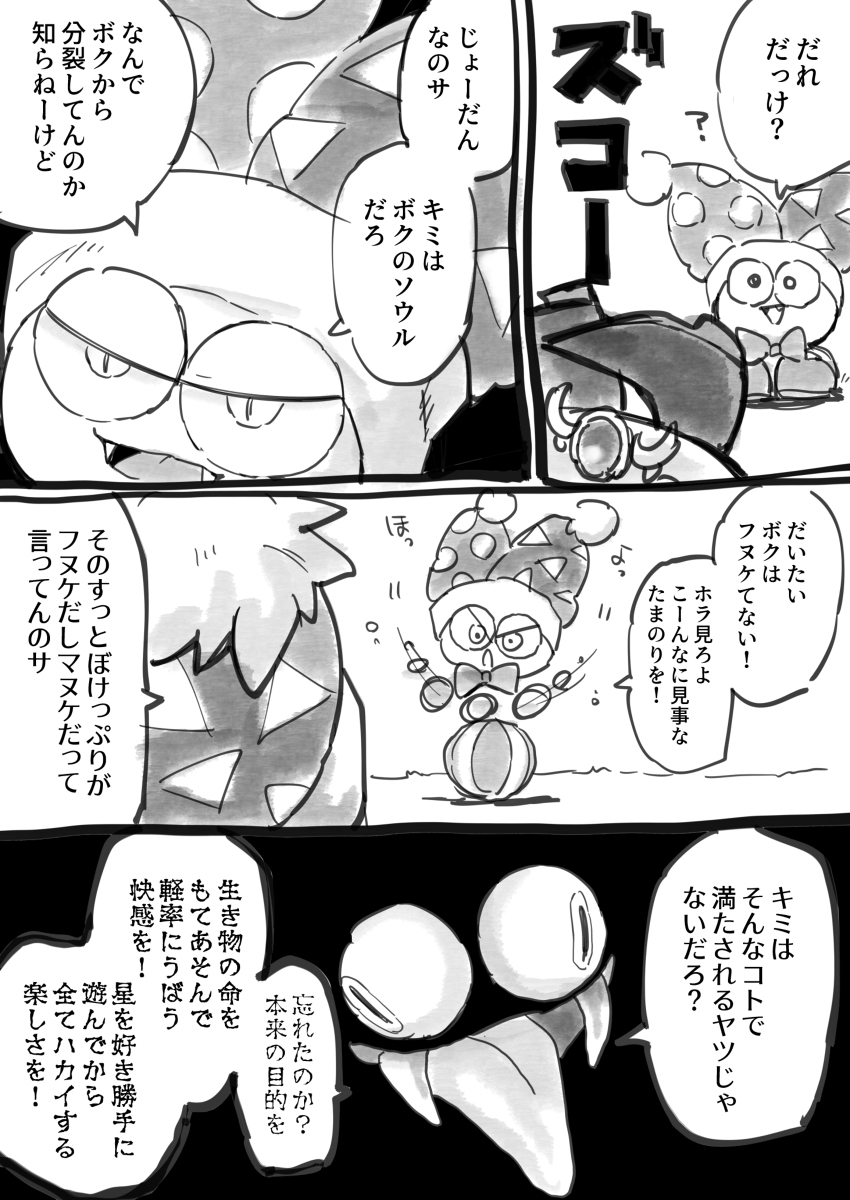 里脊肉五