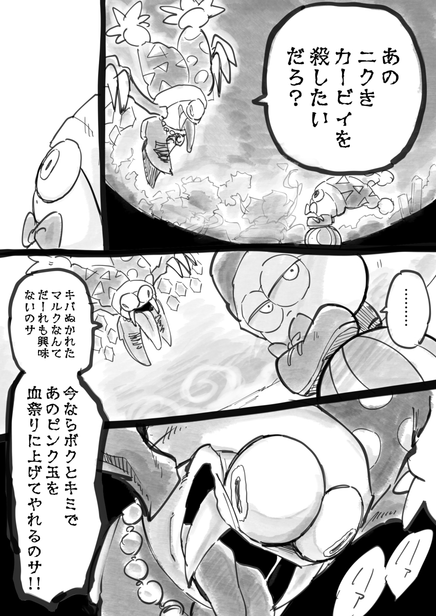 里脊肉五