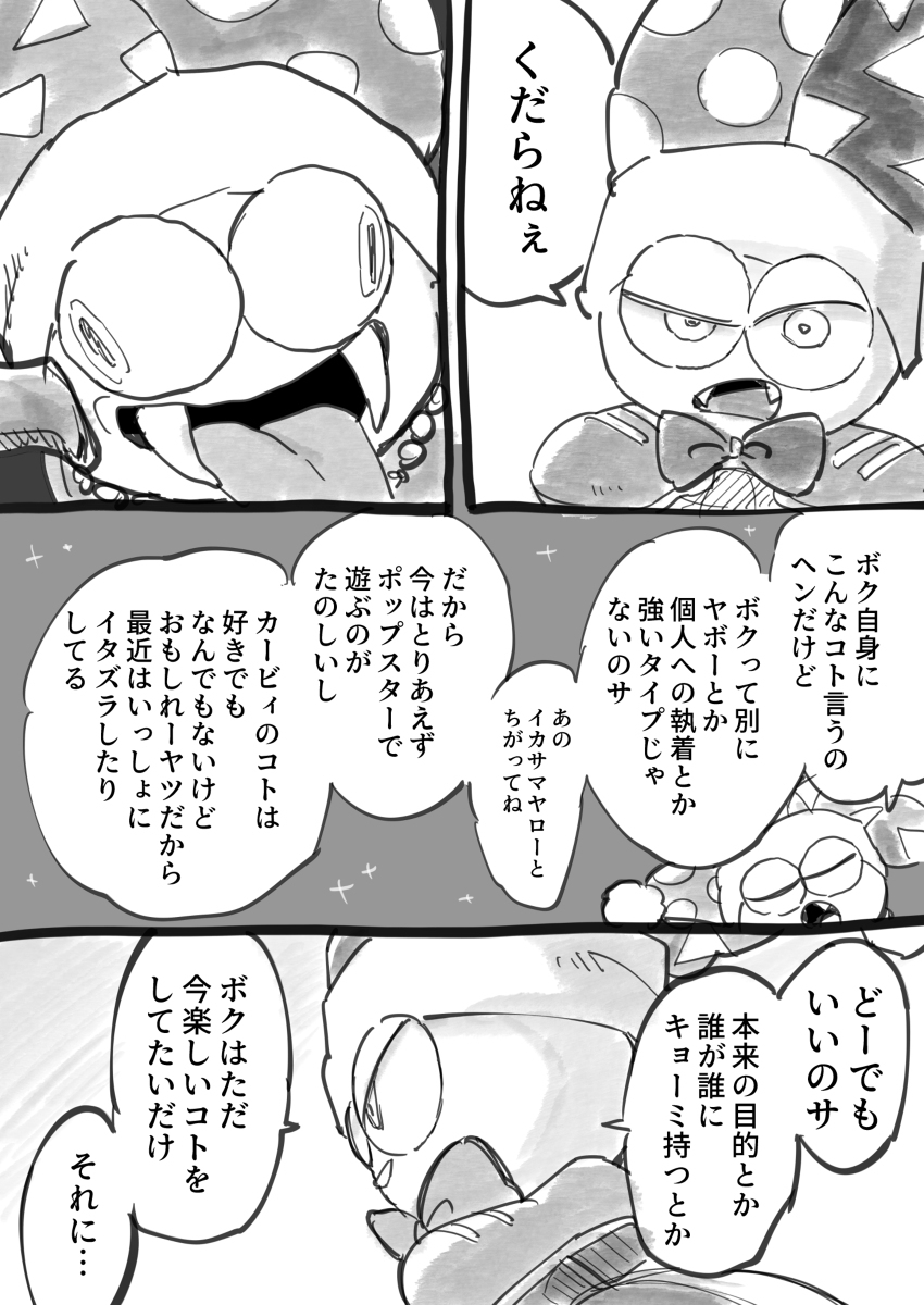 里脊肉五