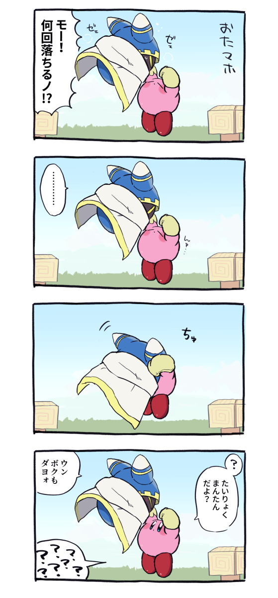 里脊肉五