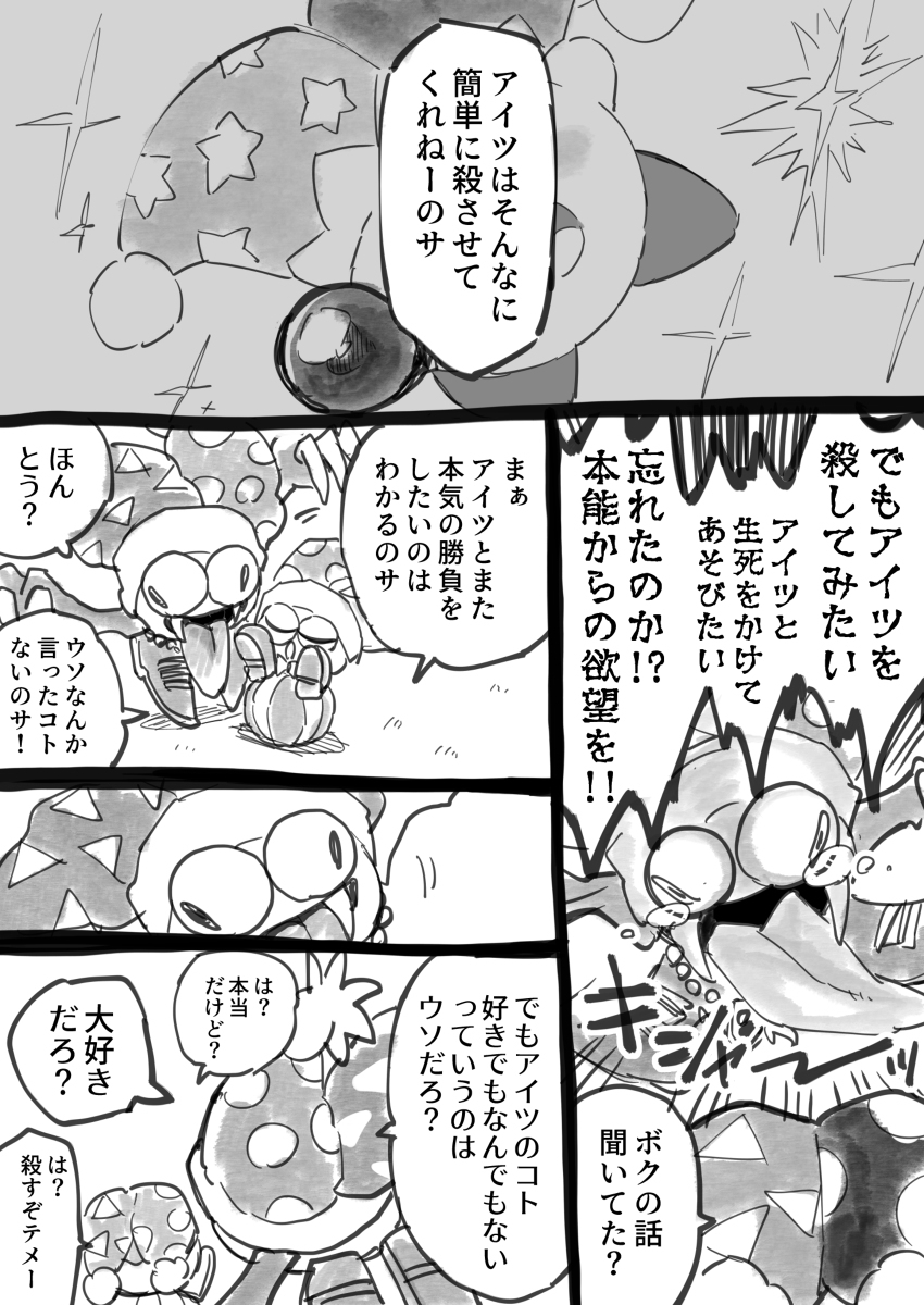 里脊肉五
