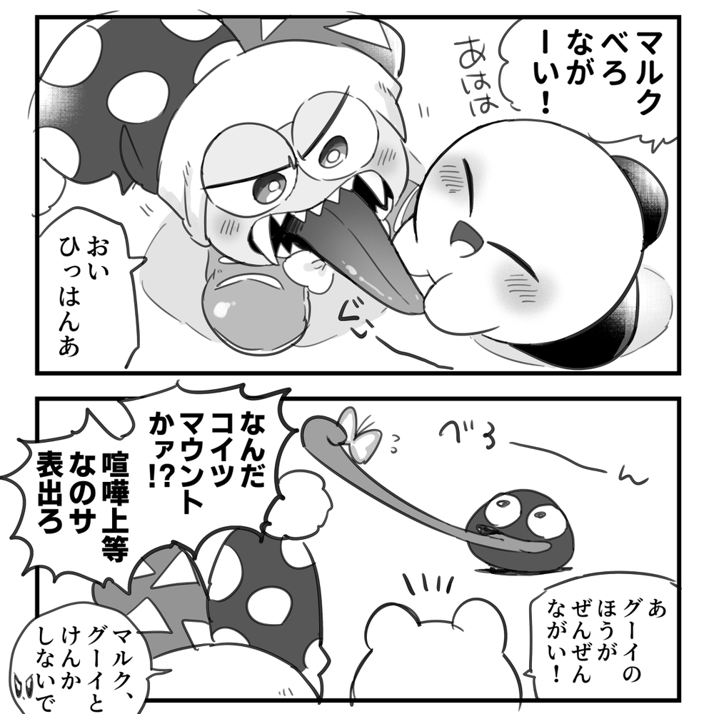 里脊肉五