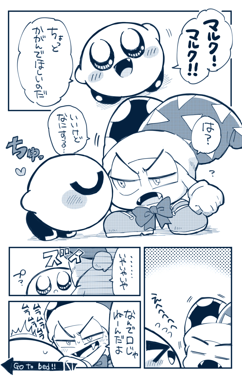 里脊肉五