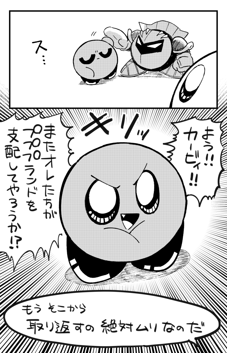 里脊肉五