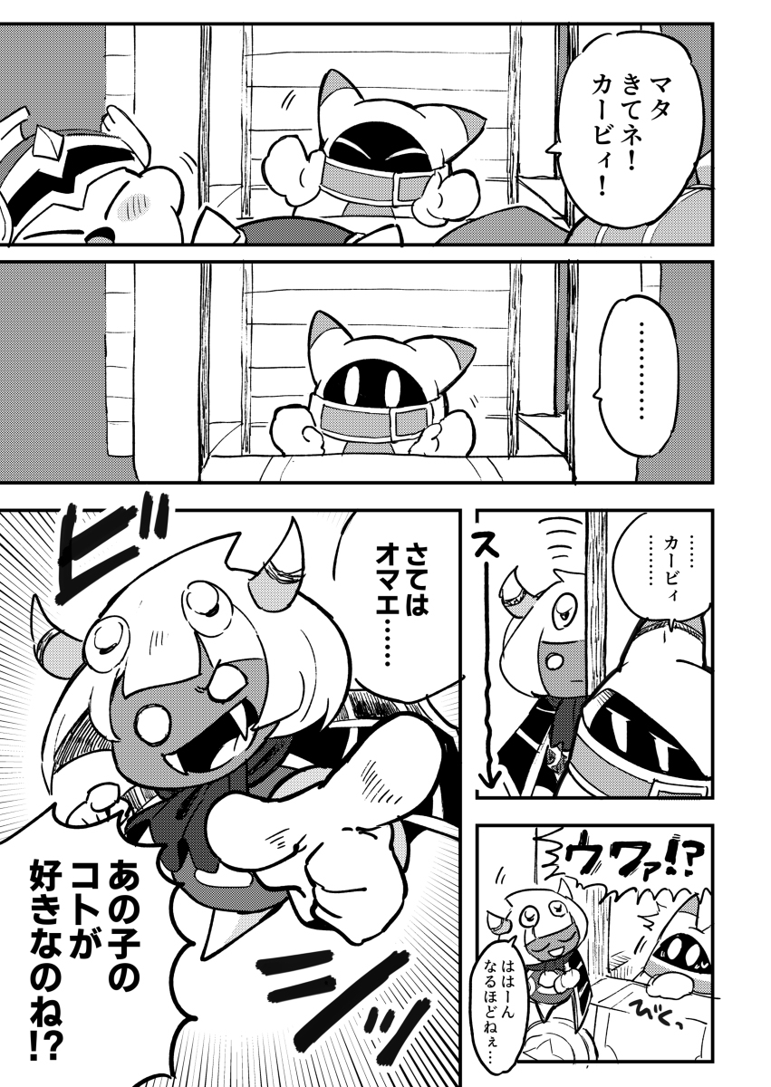 里脊肉五