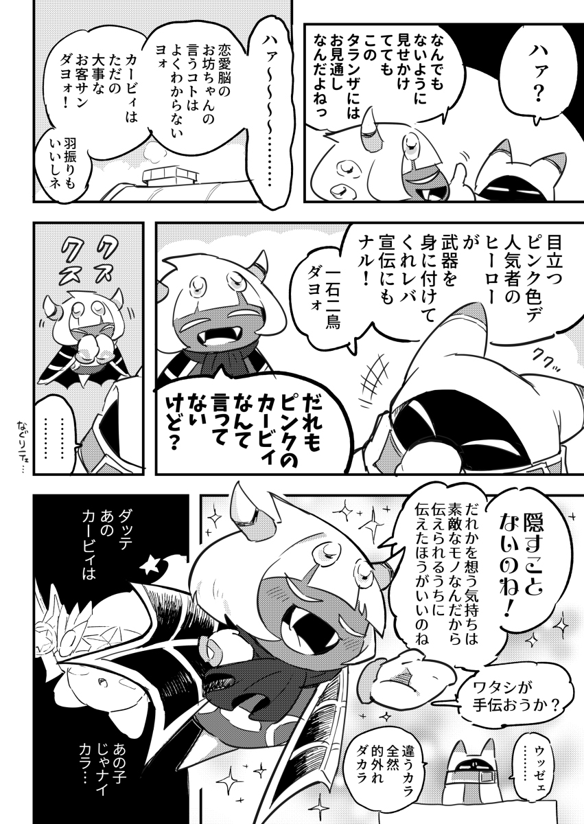 里脊肉五