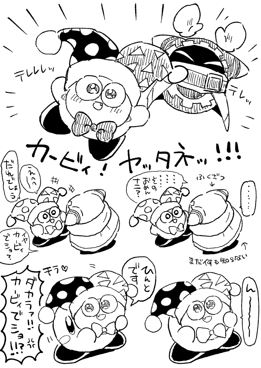 里脊肉五