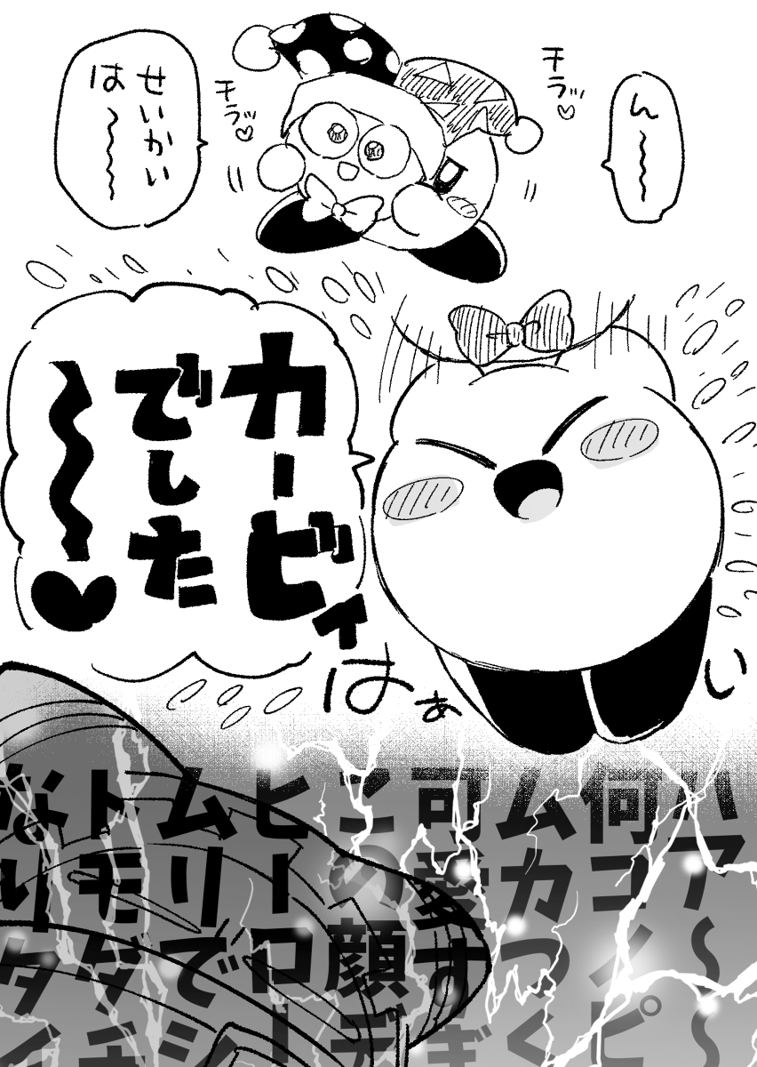 里脊肉五