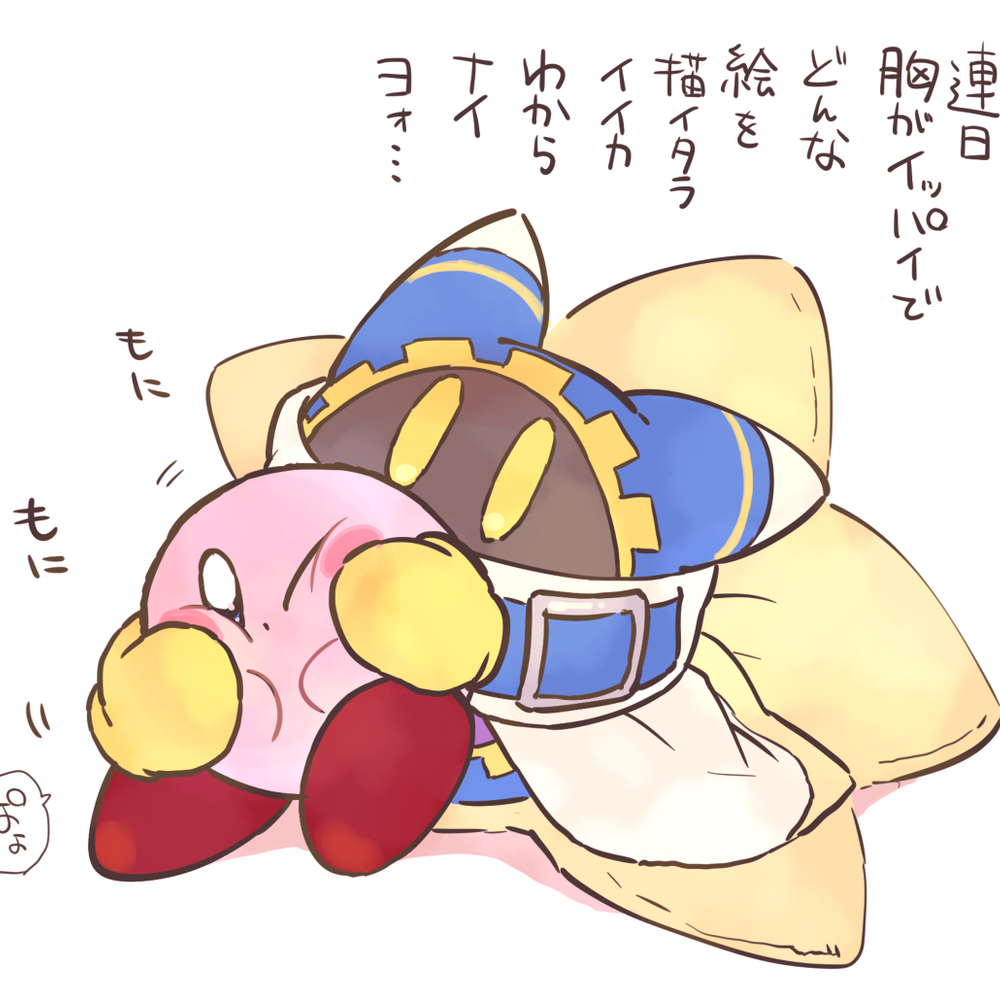 里脊肉五
