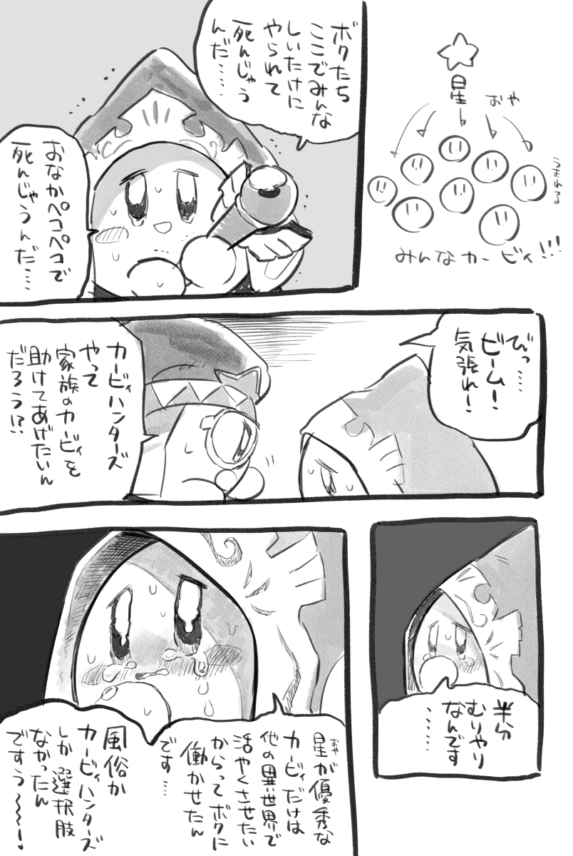 里脊肉五