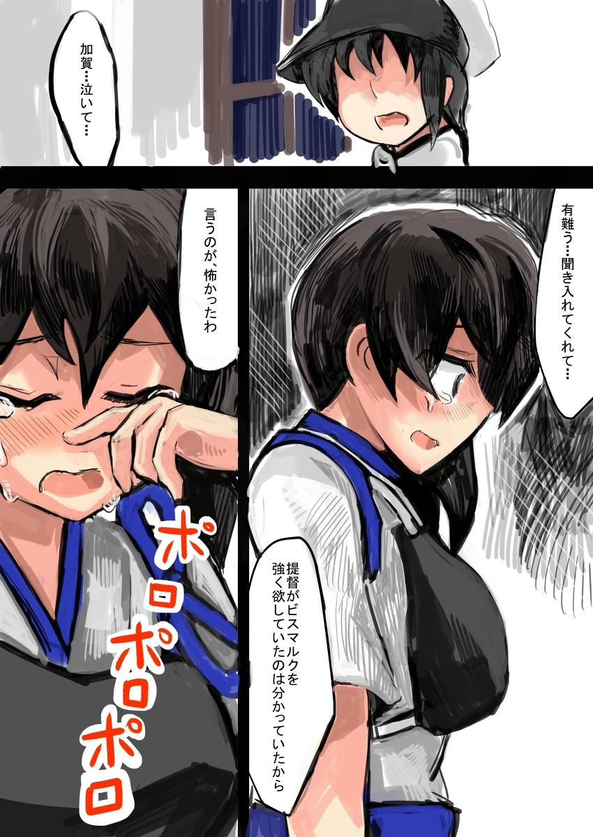 雷贝和大型建造After98b