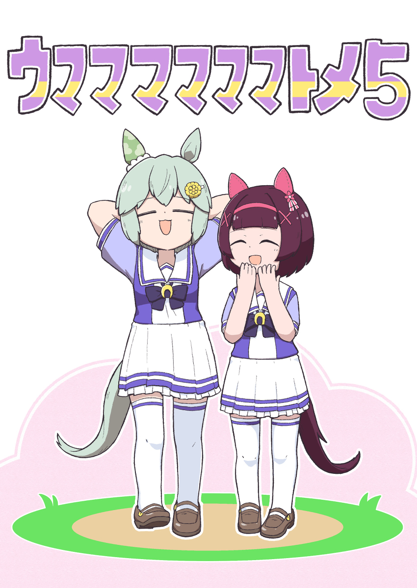 【Prister 29r】斑马番茄5