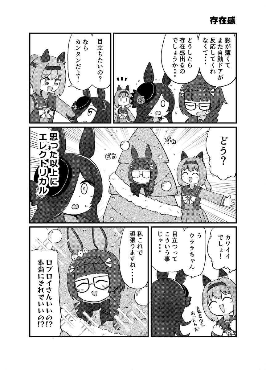【Prister 29r】斑马番茄5