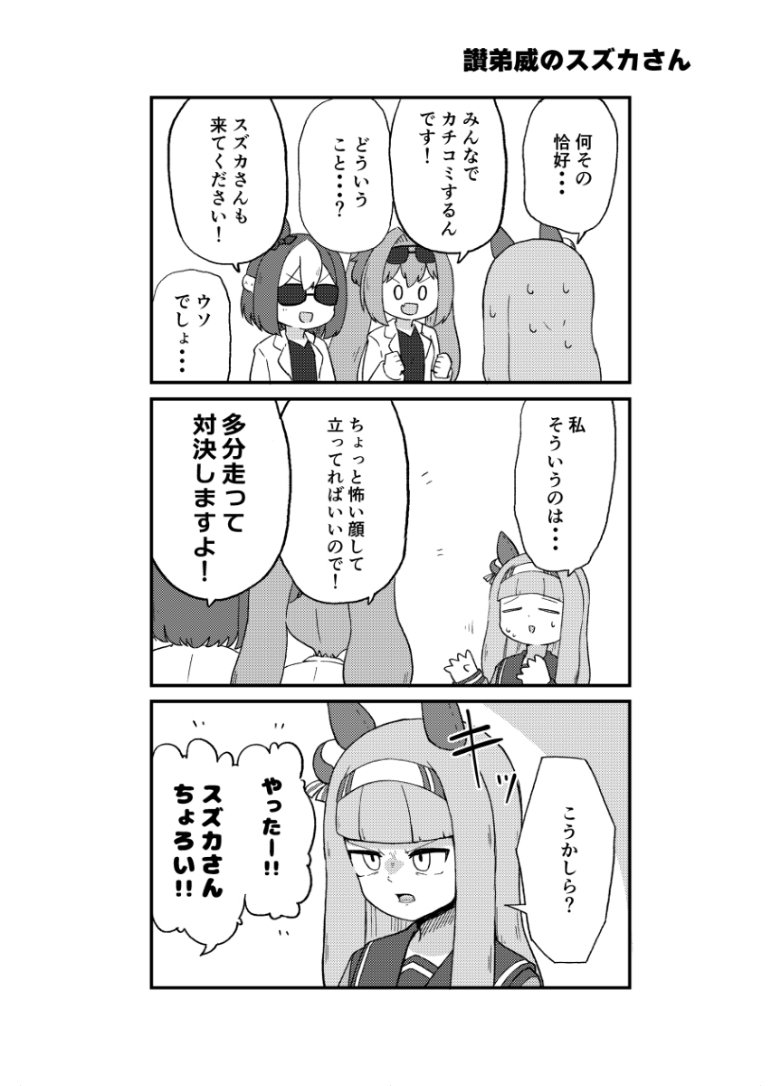 【Prister 29r】斑马番茄5