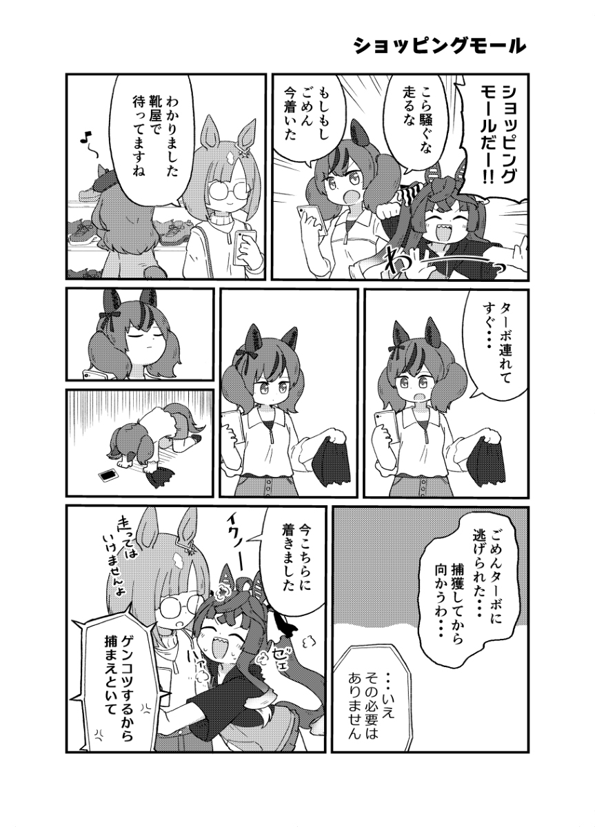 【Prister 29r】斑马番茄5