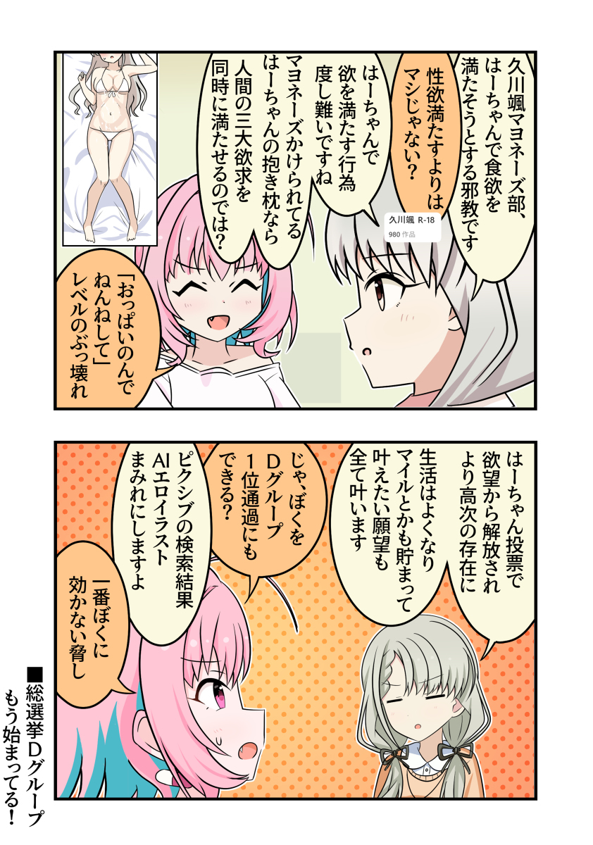 德莱马斯漫画1424