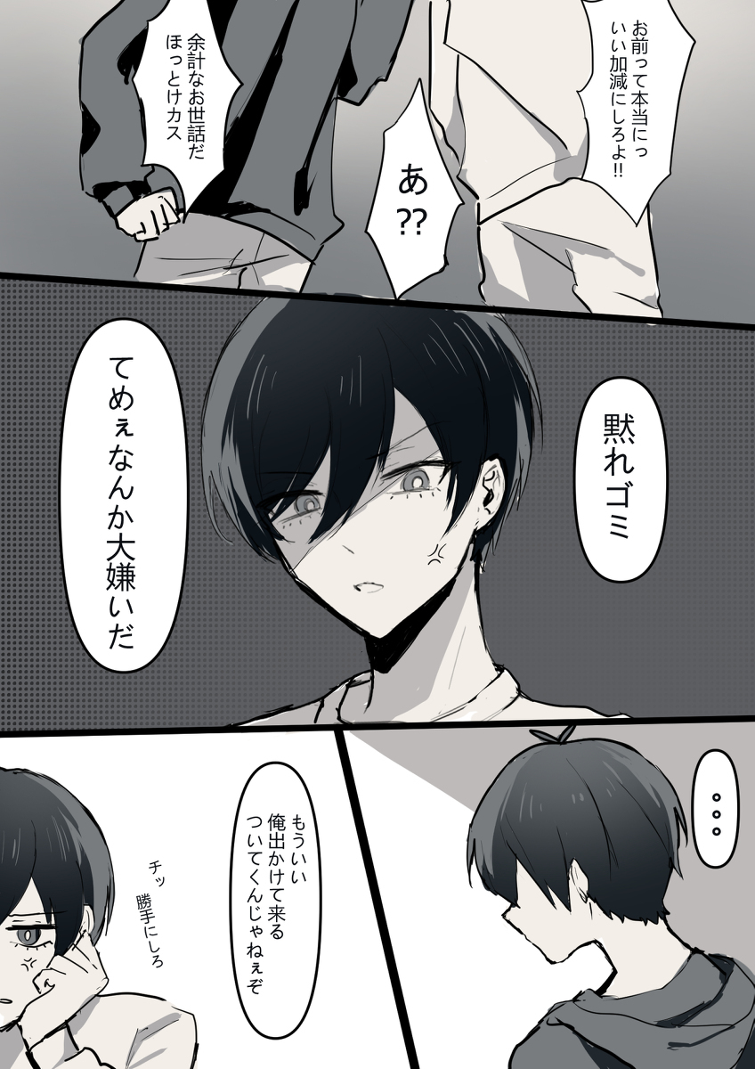 Rnis