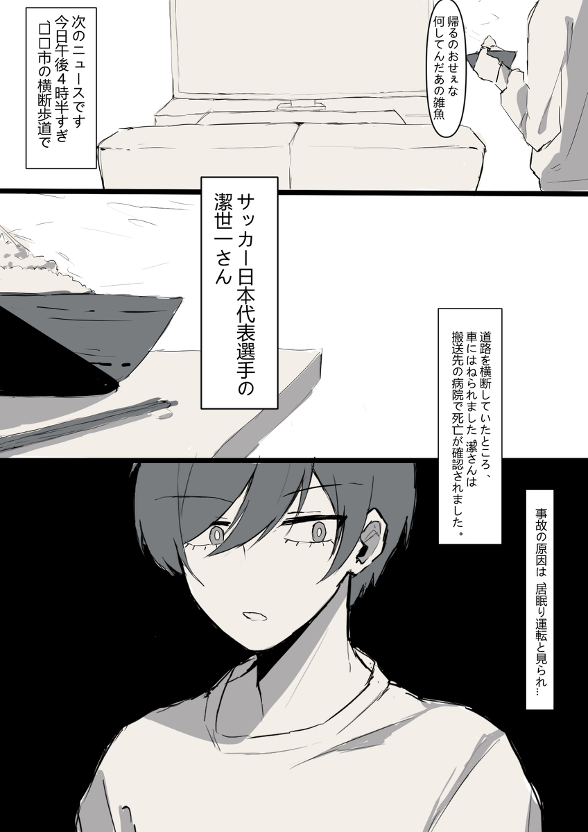 Rnis