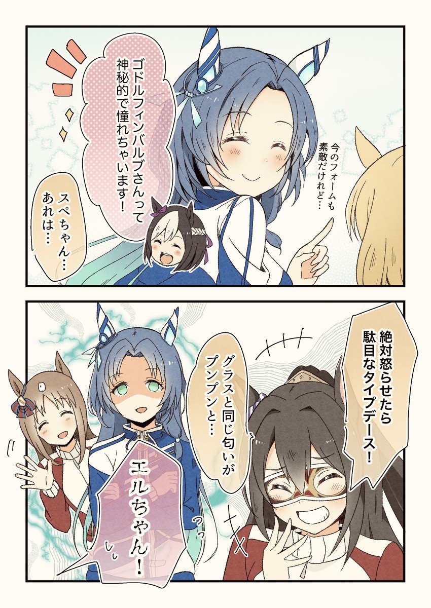 戈德芬阀门先生