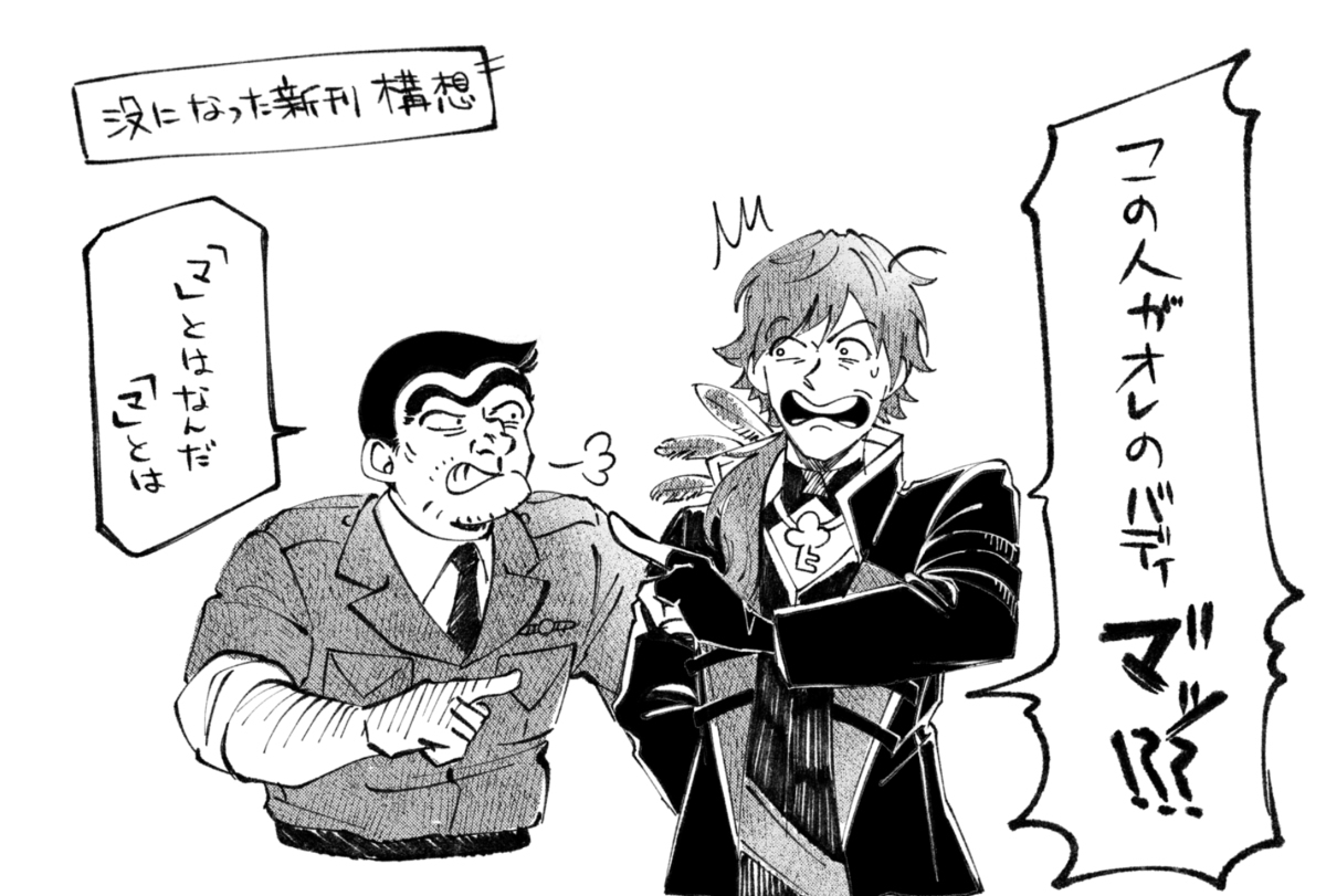 【5/5新刊】小乌龟 × 小乌龟*叉书【再见07】