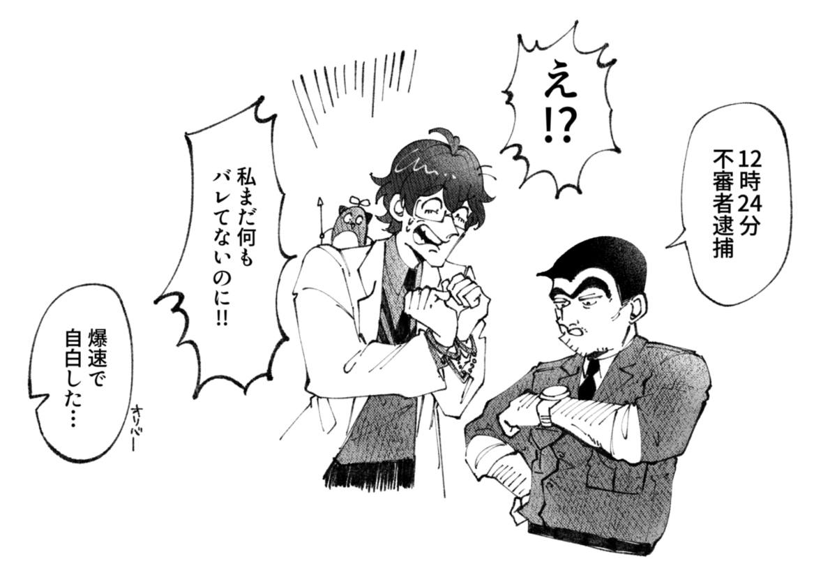 【5/5新刊】小乌龟 × 小乌龟*叉书【再见07】