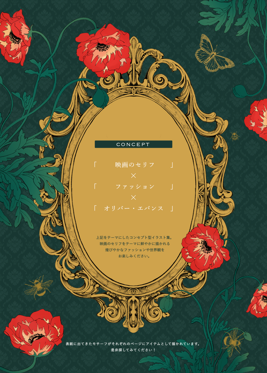 【5/5新刊】小乌龟 × 小乌龟*叉书【再见07】