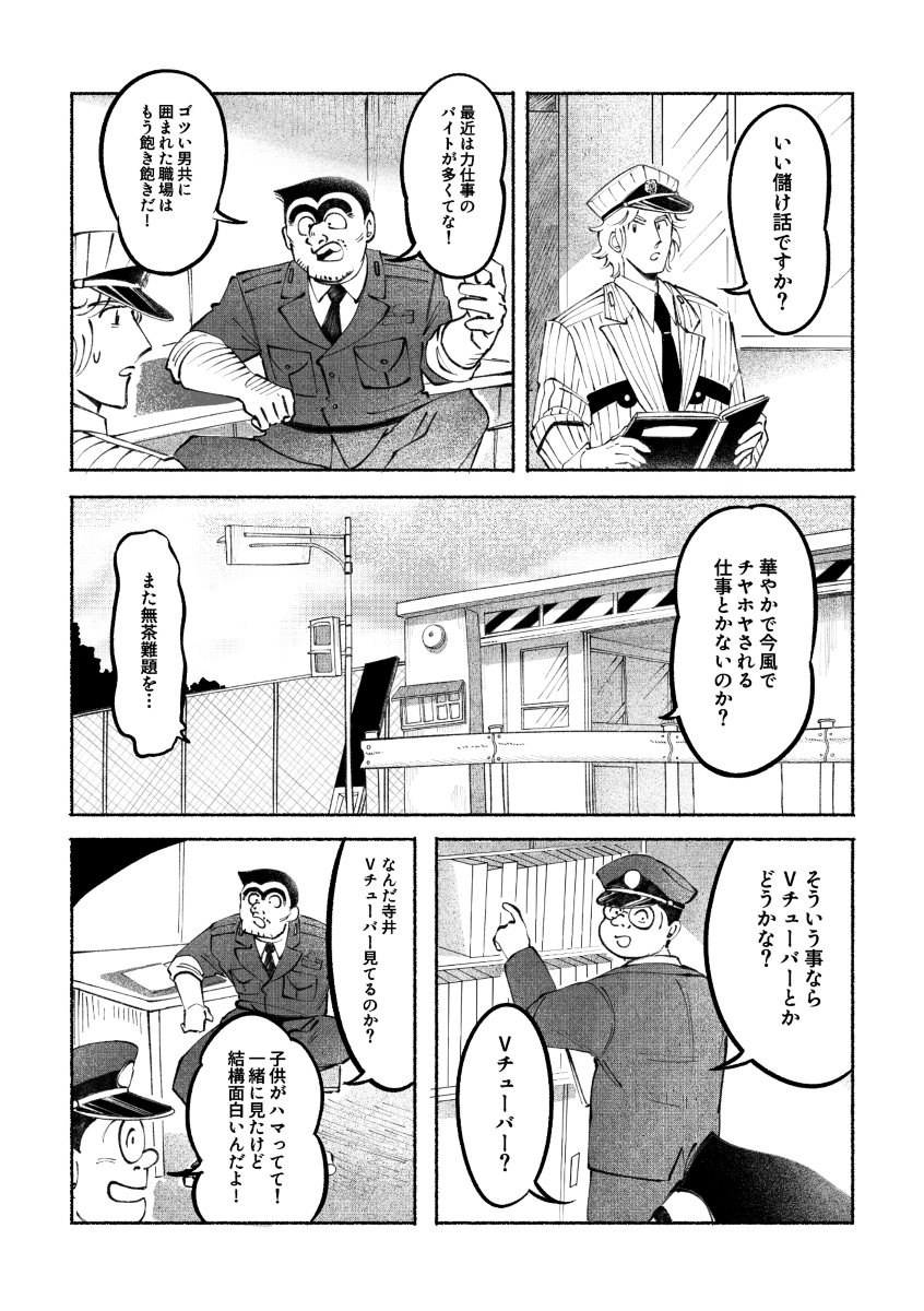 【5/5新刊】小乌龟 × 小乌龟*叉书【再见07】
