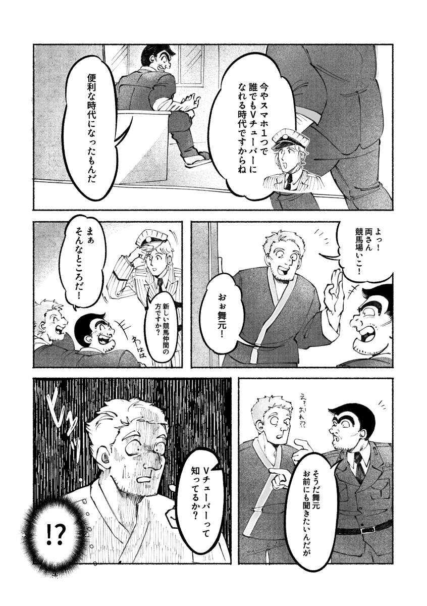 【5/5新刊】小乌龟 × 小乌龟*叉书【再见07】