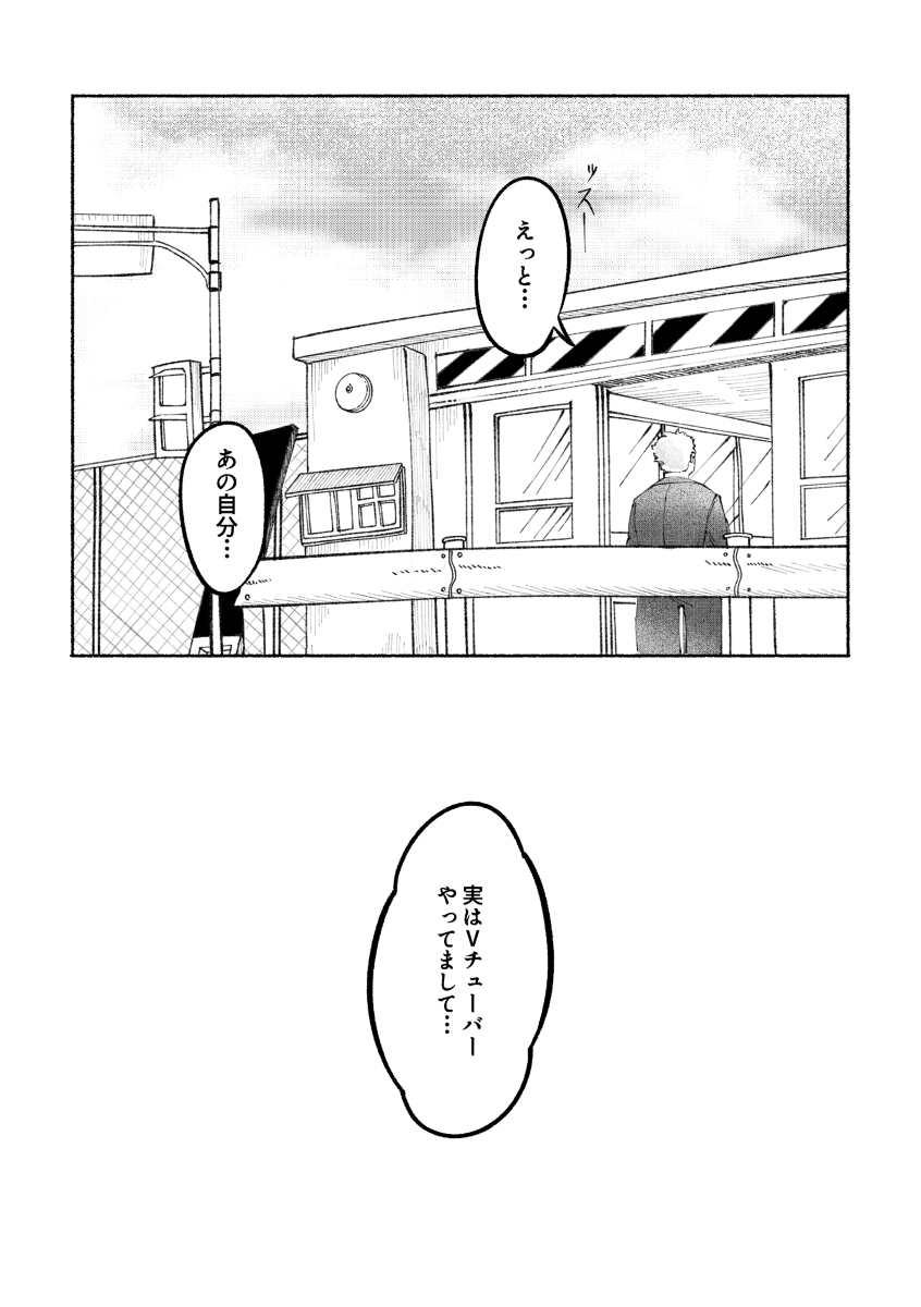 【5/5新刊】小乌龟 × 小乌龟*叉书【再见07】