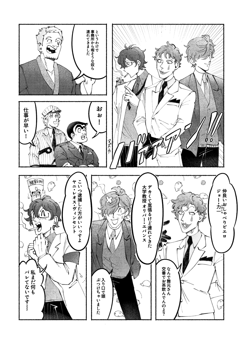 【5/5新刊】小乌龟 × 小乌龟*叉书【再见07】