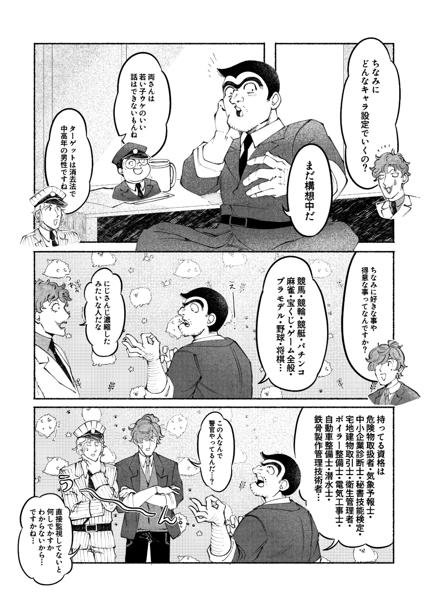 【5/5新刊】小乌龟 × 小乌龟*叉书【再见07】
