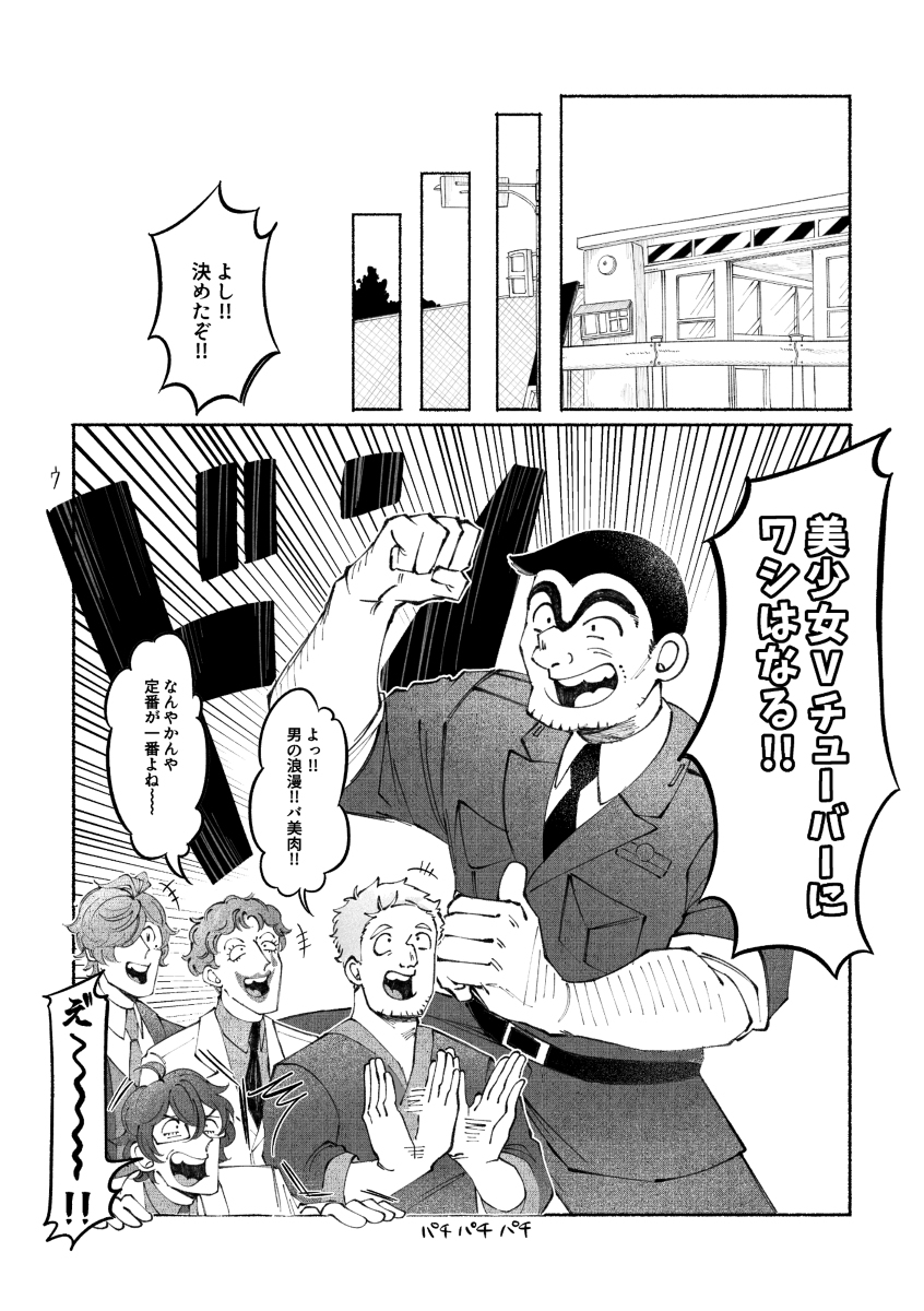 【5/5新刊】小乌龟 × 小乌龟*叉书【再见07】