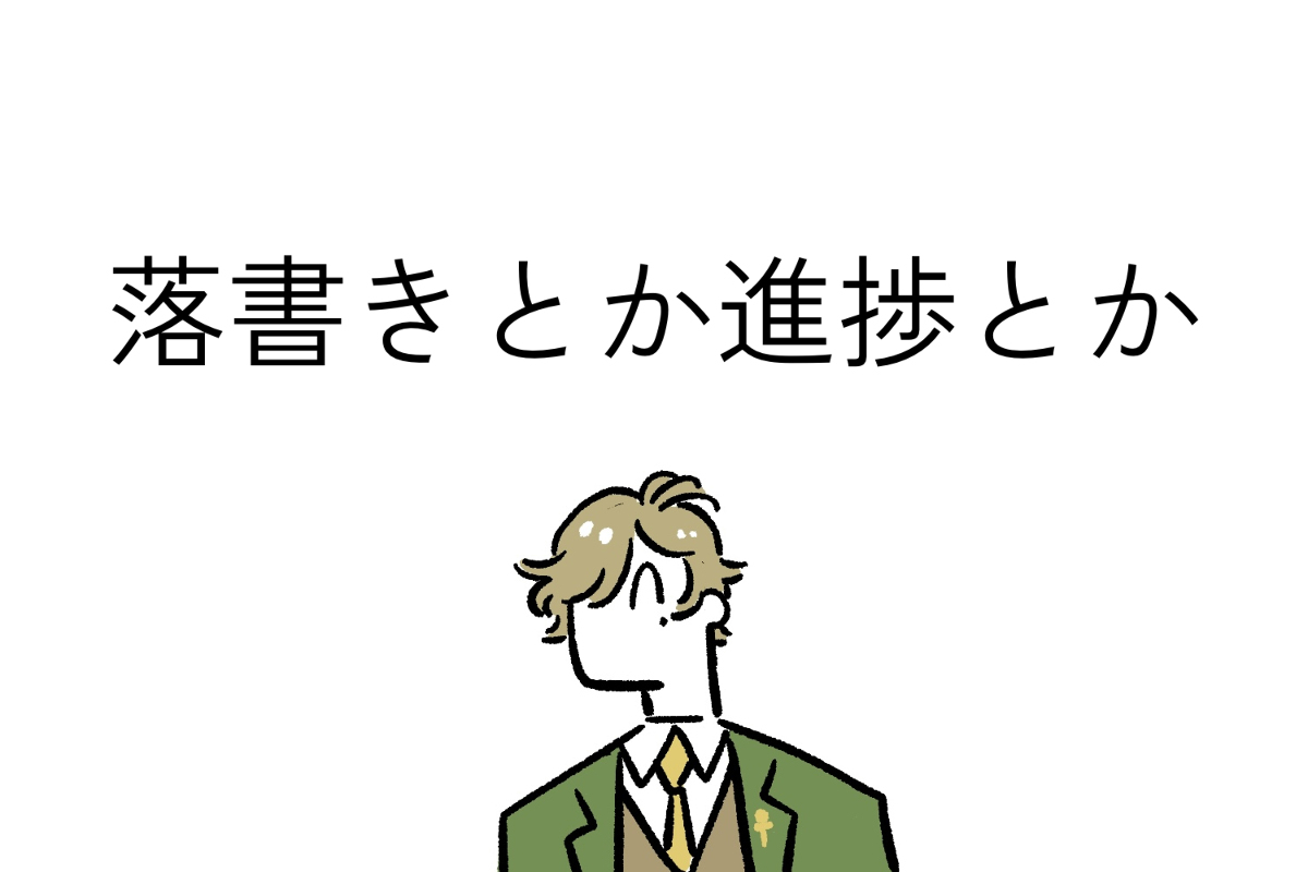 【5/5新刊】小乌龟 × 小乌龟*叉书【再见07】