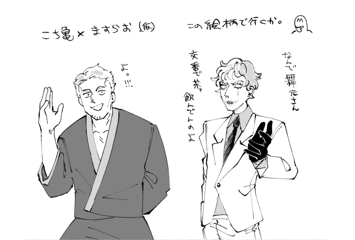 【5/5新刊】小乌龟 × 小乌龟*叉书【再见07】
