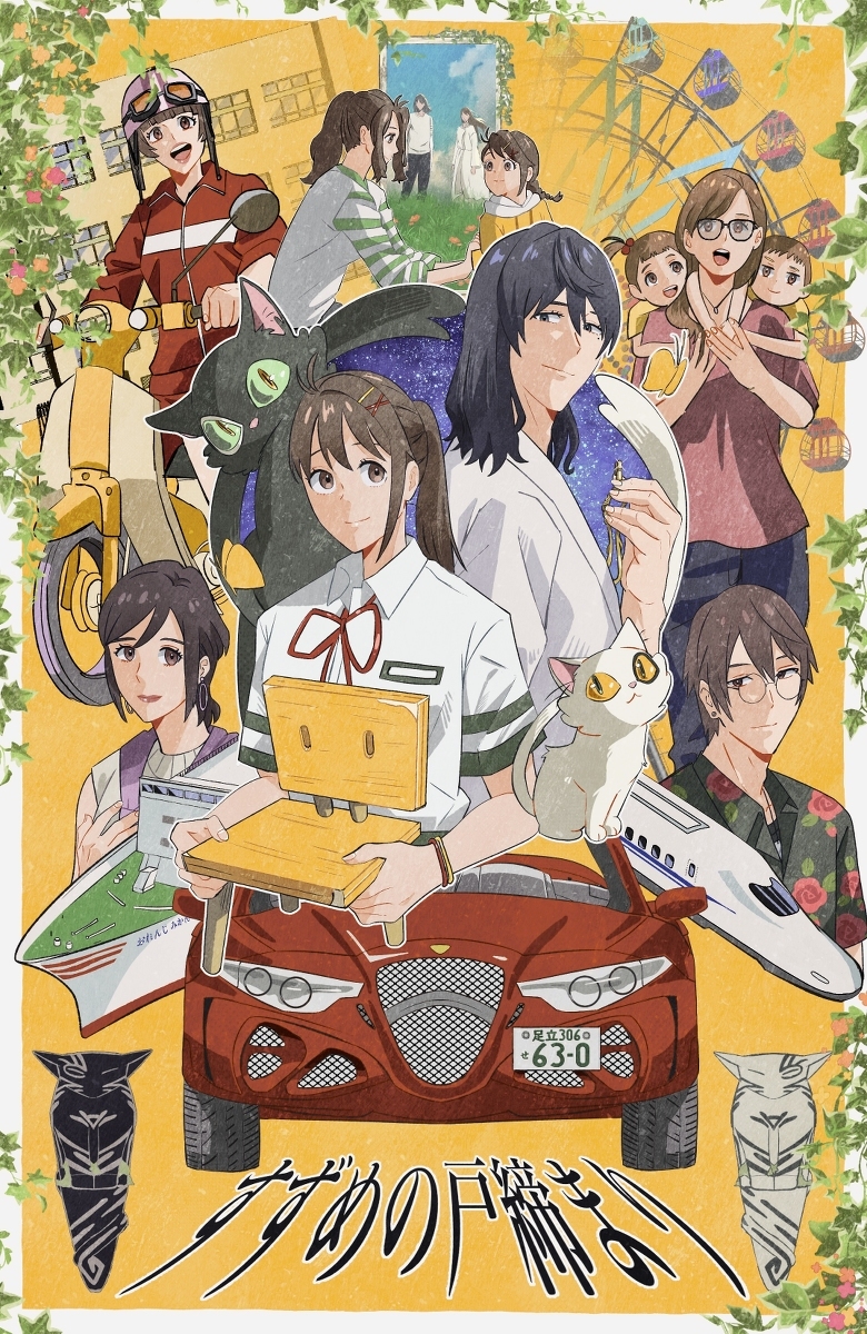 铃木一朗插图总结