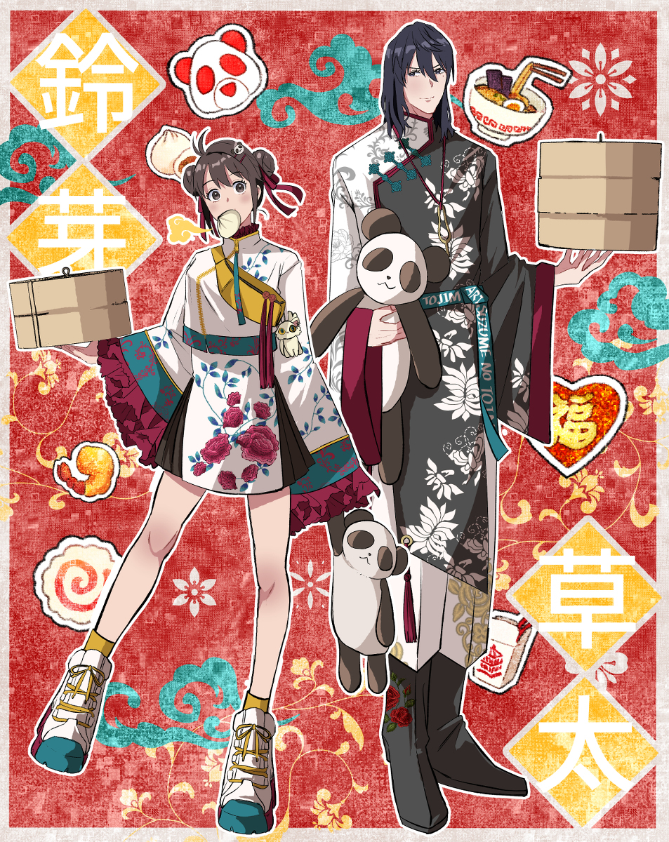 铃木一朗插图总结
