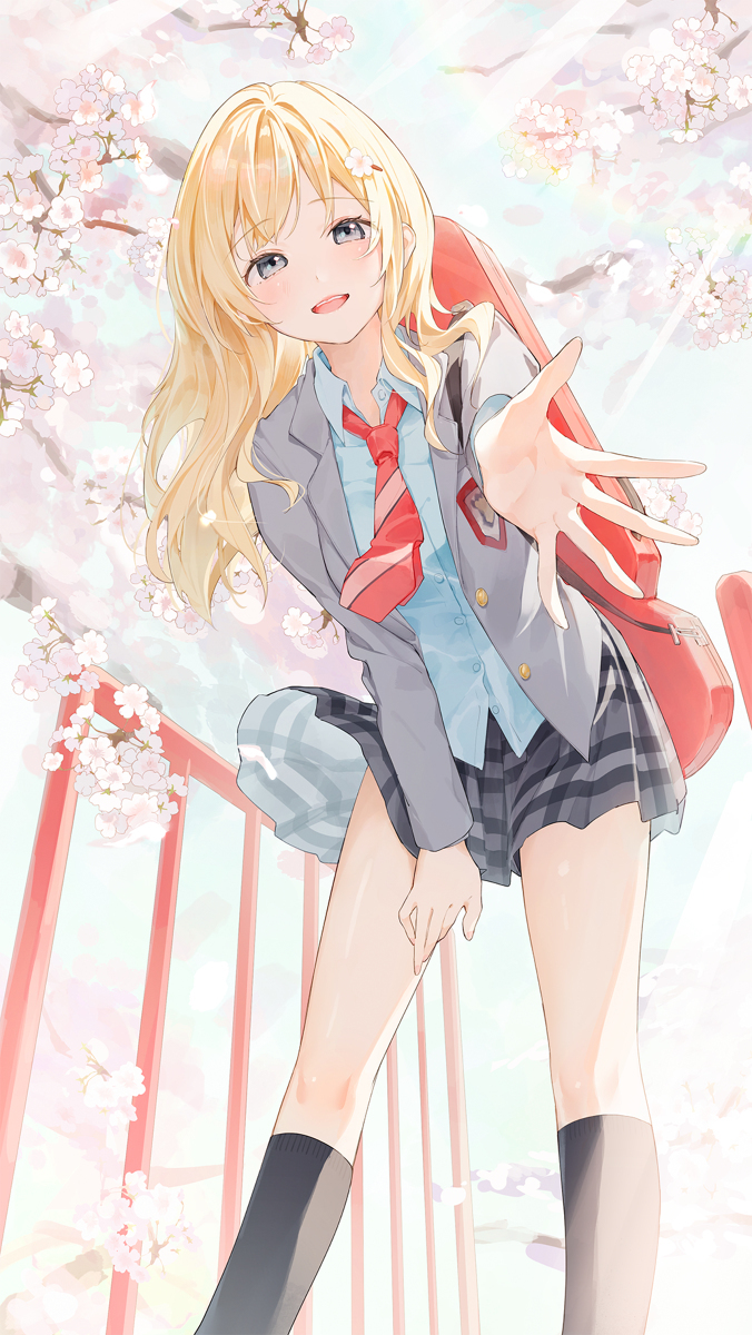 你也走吧!