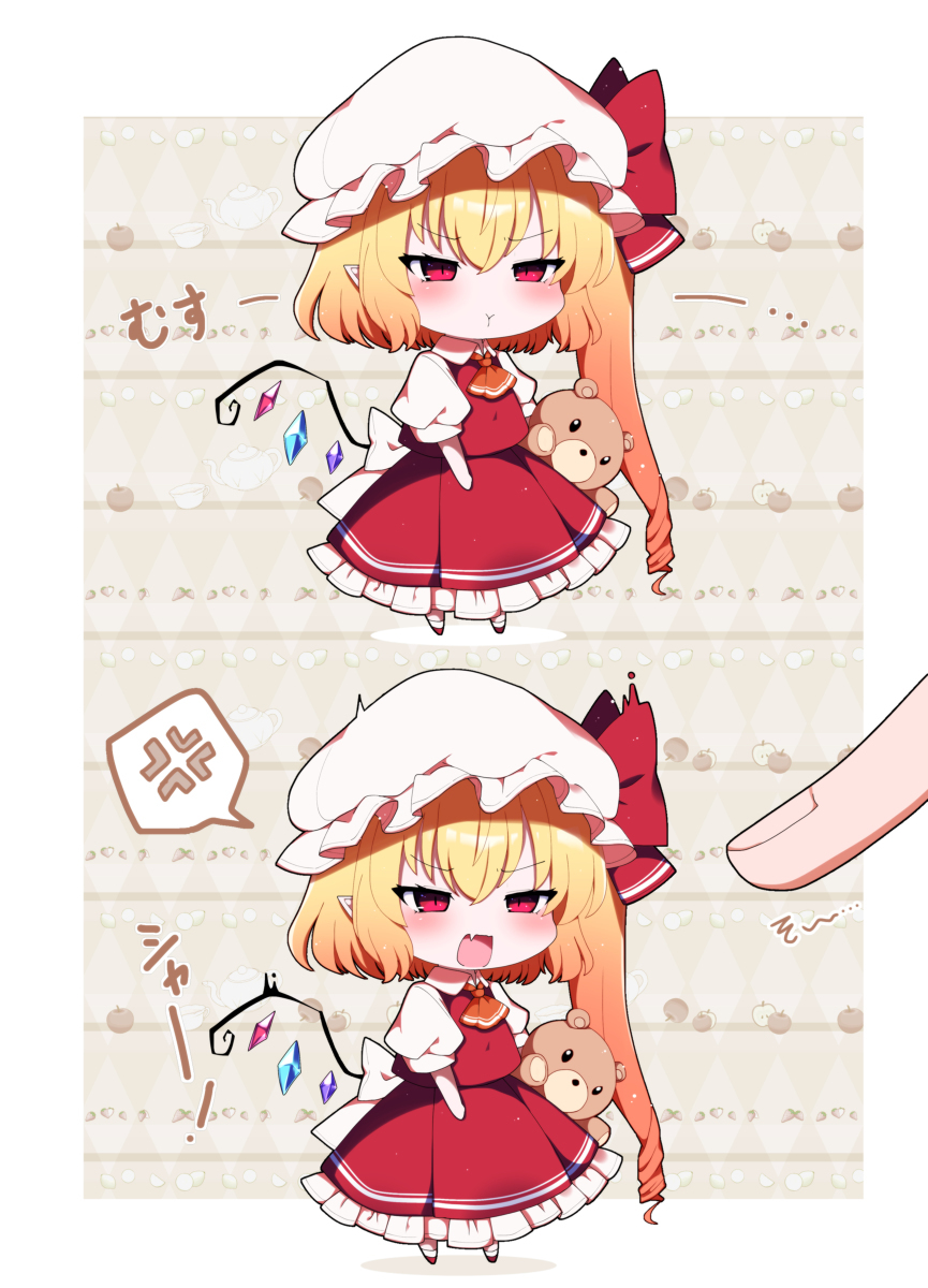 想捅