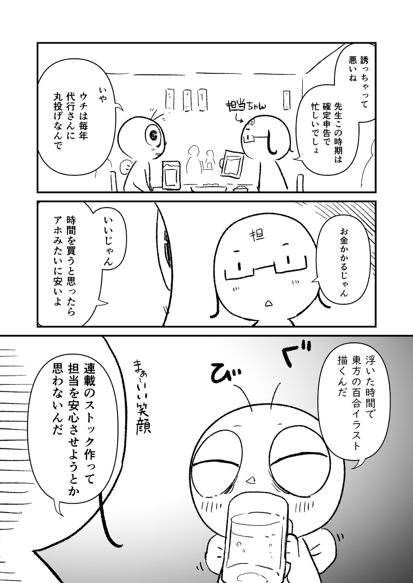 无题