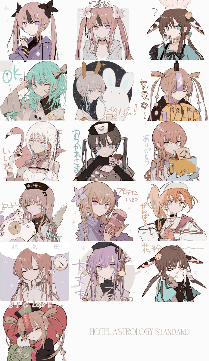 LINE贴图