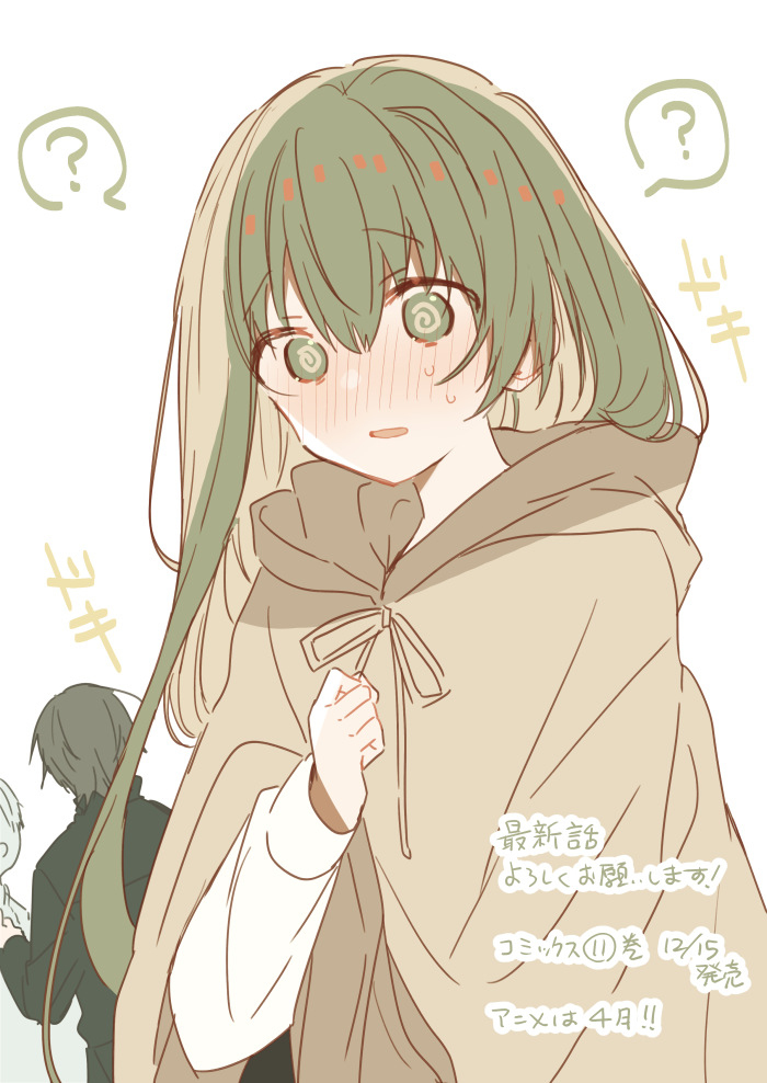 白圣女与黑牧师插画总结