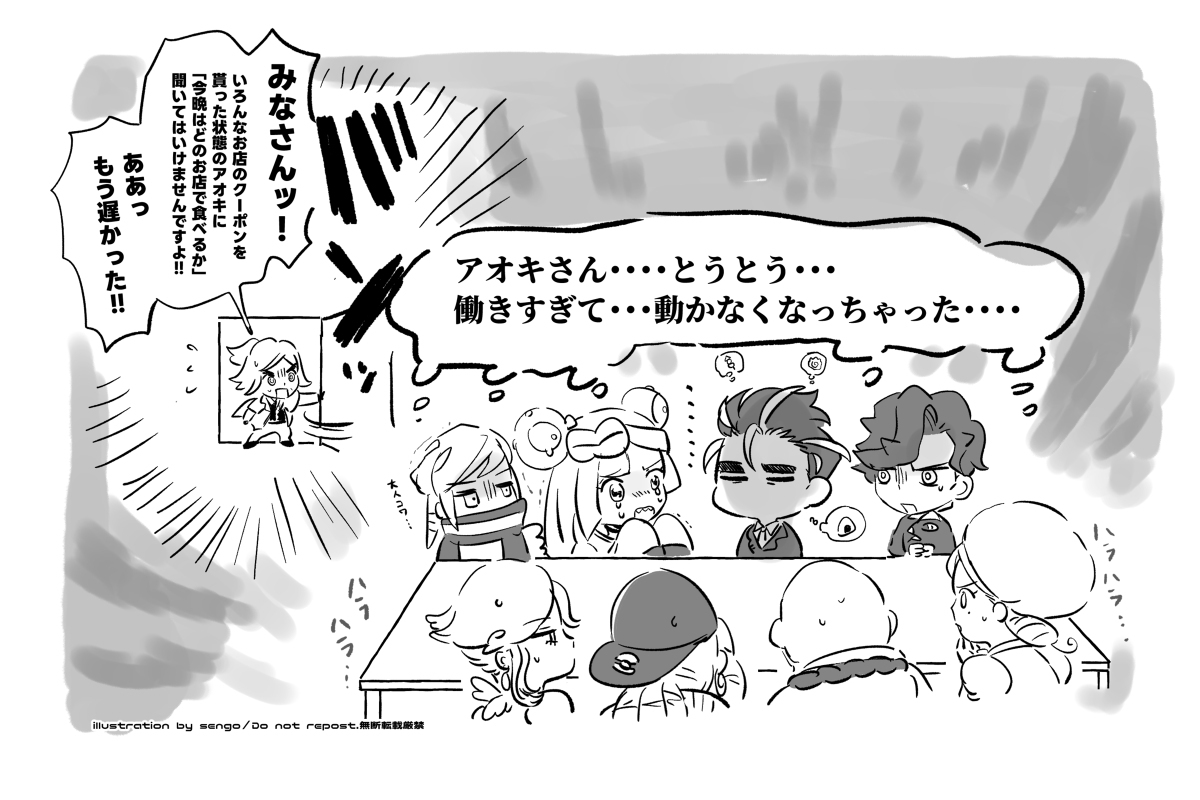 神奇宝贝LOG 05