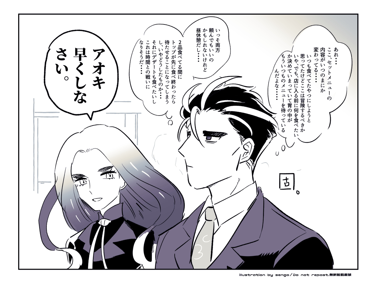 神奇宝贝LOG 05