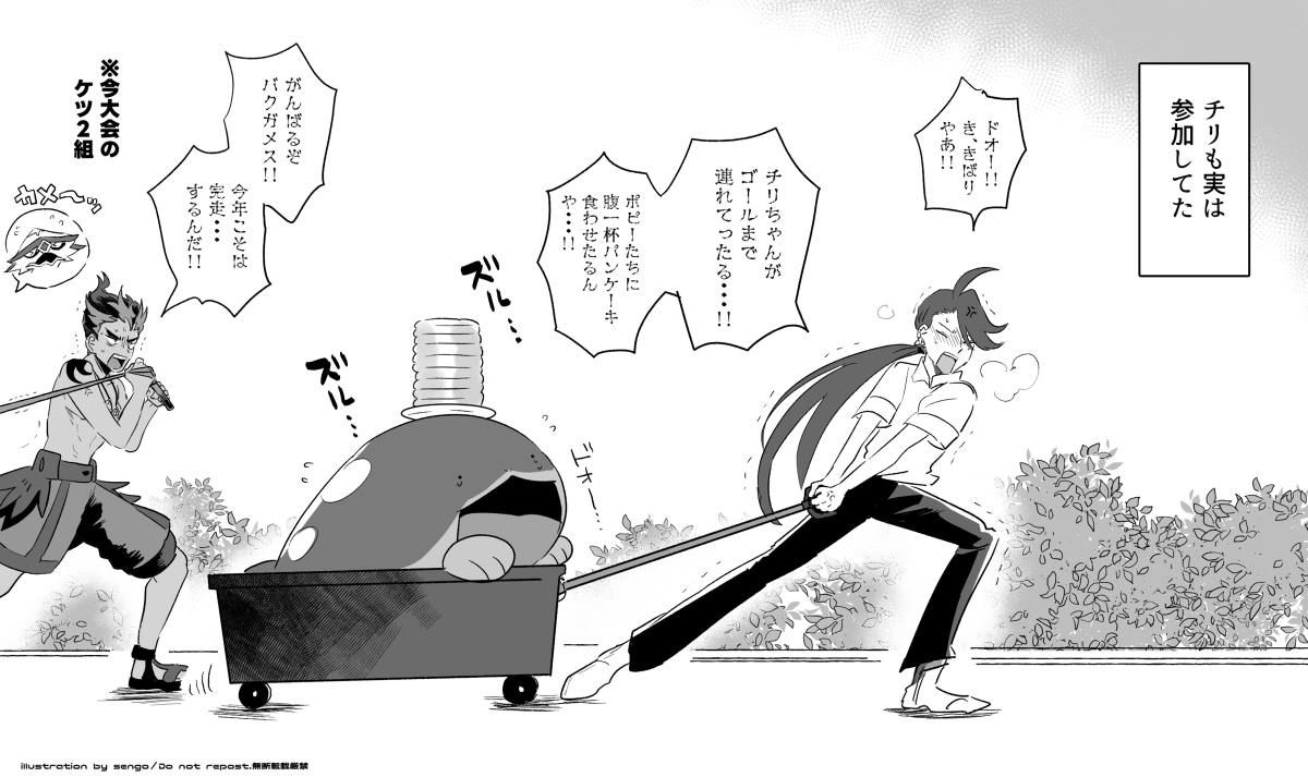 神奇宝贝LOG 05
