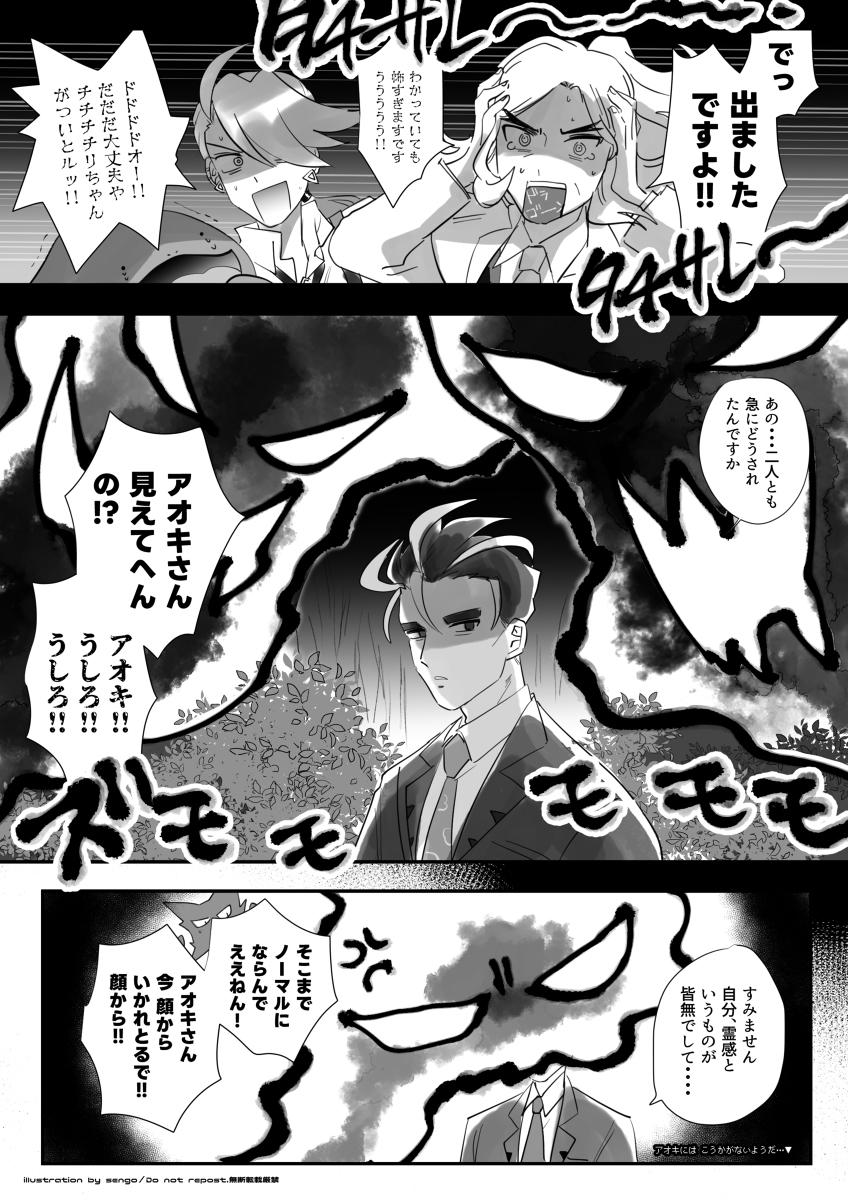 神奇宝贝LOG 05
