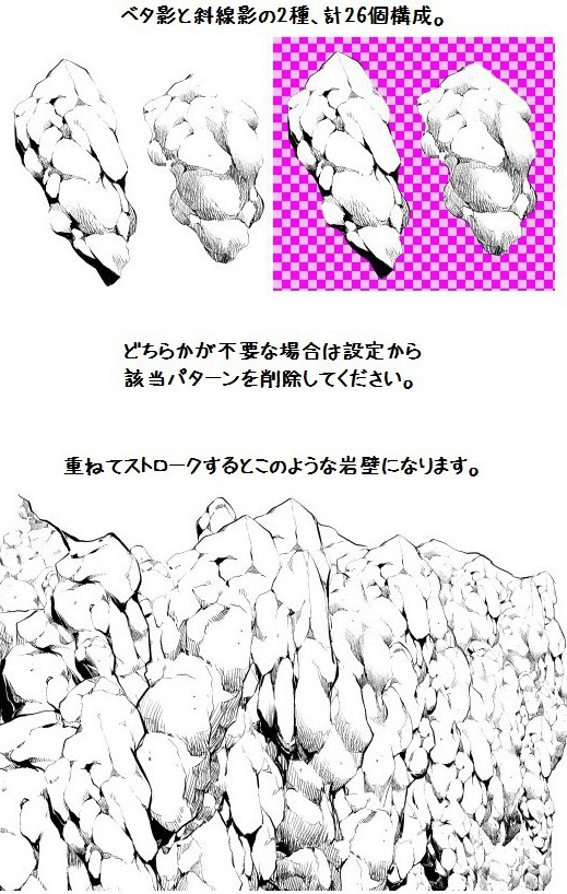 岩壁多刷 (白)